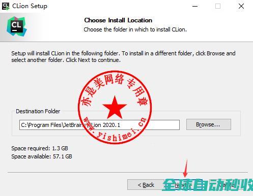 C/C++编程开发集成环境JetBrainsCLion2020.1的、与注册激活-推荐实用小软件