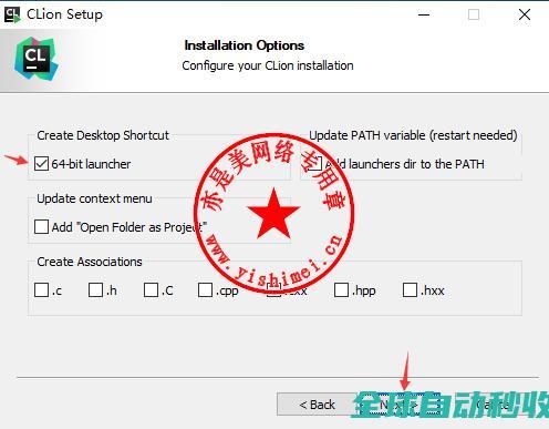 C/C++编程开发集成环境JetBrainsCLion2020.1的、与注册激活-推荐实用小软件
