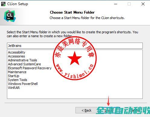C/C++编程开发集成环境JetBrainsCLion2020.1的、与注册激活-推荐实用小软件