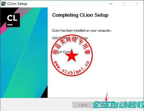C/C++编程开发集成环境JetBrainsCLion2020.1的、与注册激活-推荐实用小软件