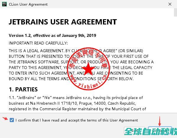 C/C++编程开发集成环境JetBrainsCLion2020.1的、与注册激活-推荐实用小软件