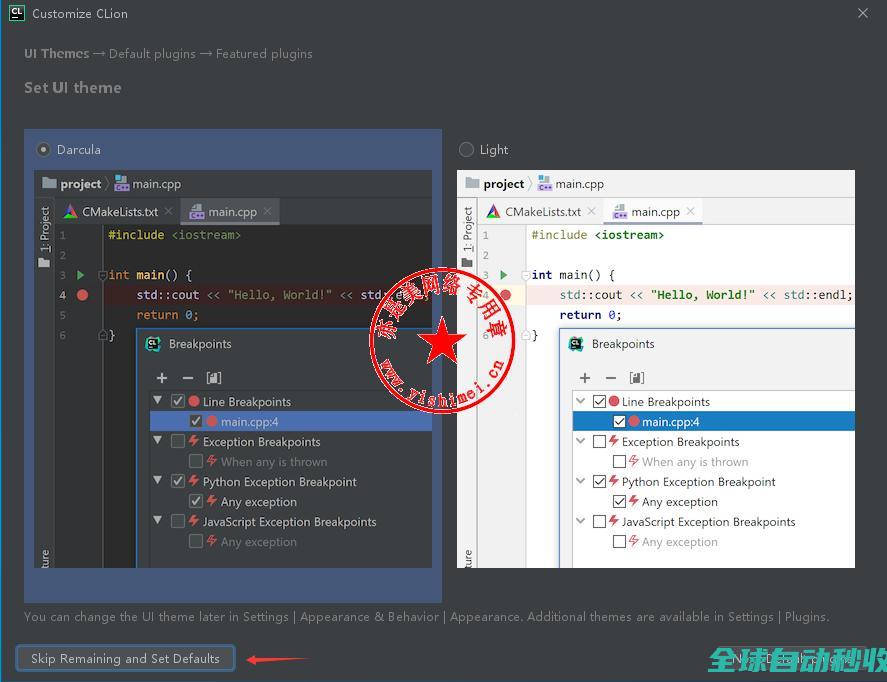 C/C++编程开发集成环境JetBrainsCLion2020.1的、与注册激活-推荐实用小软件