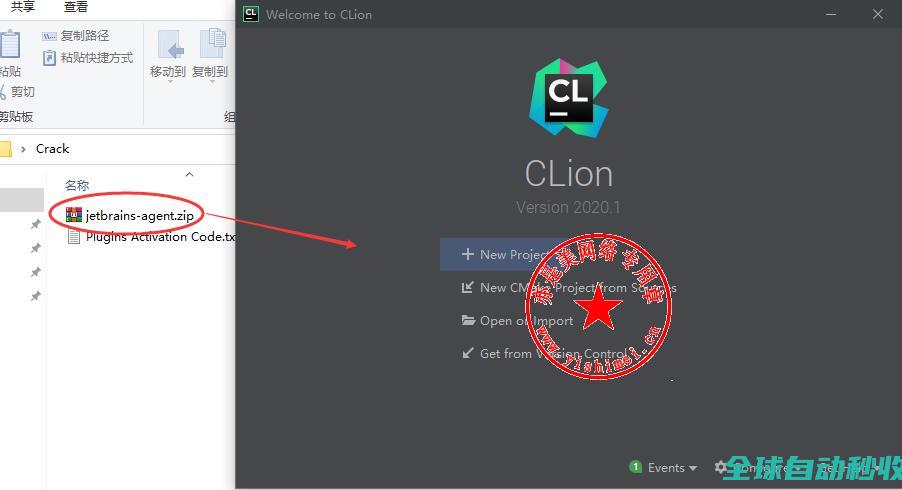C/C++编程开发集成环境JetBrainsCLion2020.1的、与注册激活-推荐实用小软件