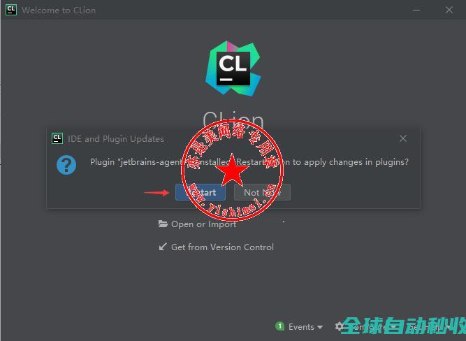 C/C++编程开发集成环境JetBrainsCLion2020.1的、与注册激活-推荐实用小软件