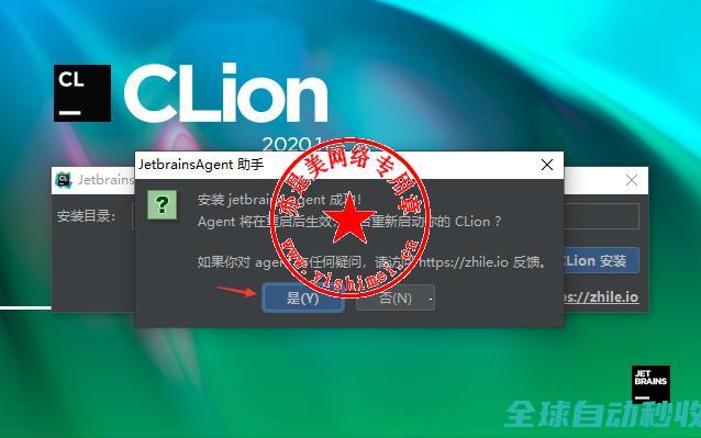 C/C++编程开发集成环境JetBrainsCLion2020.1的、与注册激活-推荐实用小软件