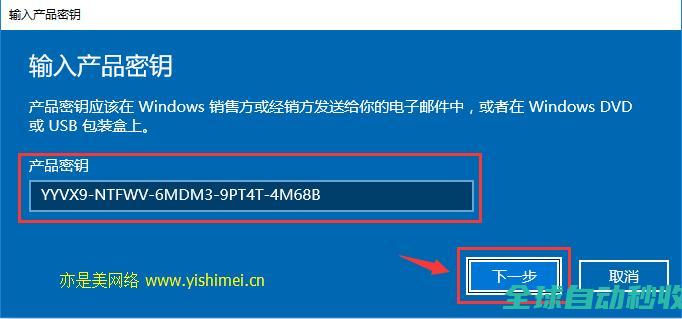 实战详解win10专业版/版升级到win10EnterpriseG政府版-操作与应用