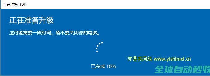 实战详解win10专业版/版升级到win10EnterpriseG政府版-操作与应用