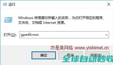 手把手教你设置win10系统开机时跳过锁屏画面直接显示密码框登录界面-系统操作与应用