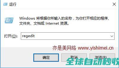 手把手教你设置win10开机时跳过锁屏画面直接显示密码框登录界面-操作与应用