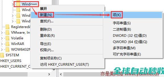 手把手教你设置win10开机时跳过锁屏画面直接显示密码框登录界面-操作与应用