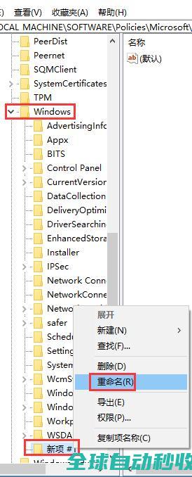 手把手教你设置win10开机时跳过锁屏画面直接显示密码框登录界面-操作与应用