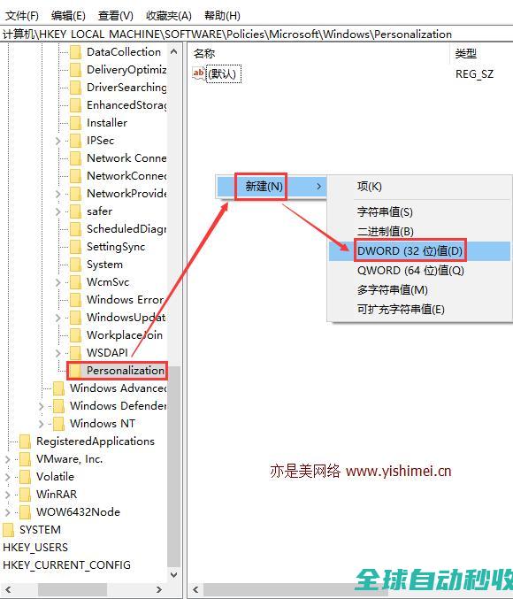 手把手教你设置win10开机时跳过锁屏画面直接显示密码框登录界面-操作与应用