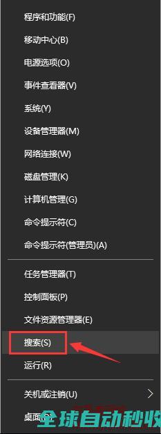 两个方法教你彻底解决win10系统更新补丁安装失败的问题-系统操作与应用