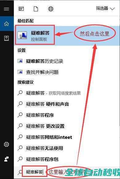 两个方法教你彻底解决win10补丁失败的问题-操作与应用