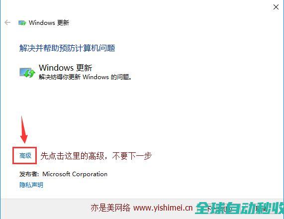 两个方法教你彻底解决win10补丁失败的问题-操作与应用