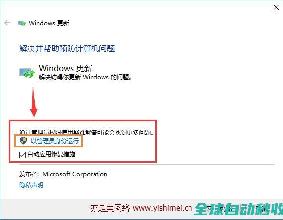 两个方法教你彻底解决win10补丁失败的问题-操作与应用
