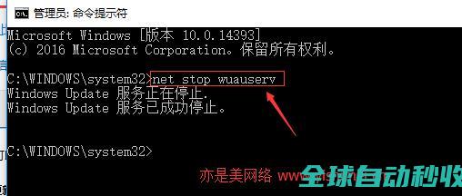 两个方法教你彻底解决win10补丁失败的问题-操作与应用