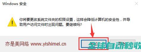 手把手教你解决win10修改hosts文件后无法保存的问题-操作与应用