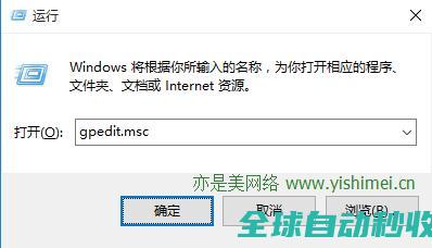 图文详解彻底解决winxp无法访问win10共享资源的问题-操作与应用