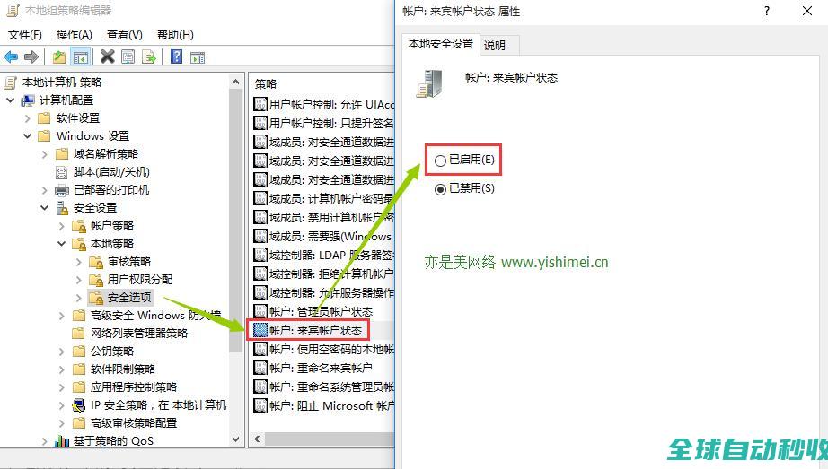 图文详解彻底解决winxp无法访问win10共享资源的问题-操作与应用