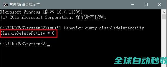 win10系统下如何开启固态硬盘TRIM功能来提升SSD运行效率和延长SSD寿命-系统操作与应用