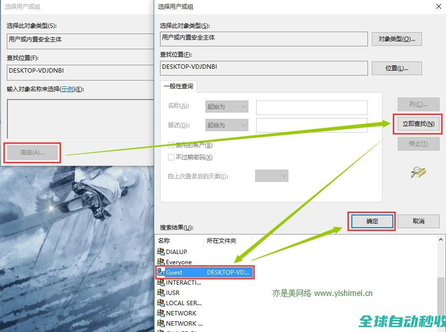图文详解彻底解决winxp无法访问win10共享资源的问题-操作与应用