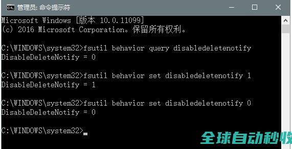 win10下如何开启固态硬盘TRIM功能来提升SSD运行效率和延长SSD寿命-操作与应用