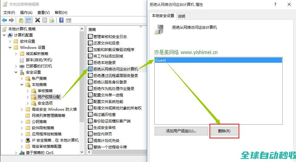 图文详解彻底解决winxp无法访问win10共享资源的问题-操作与应用