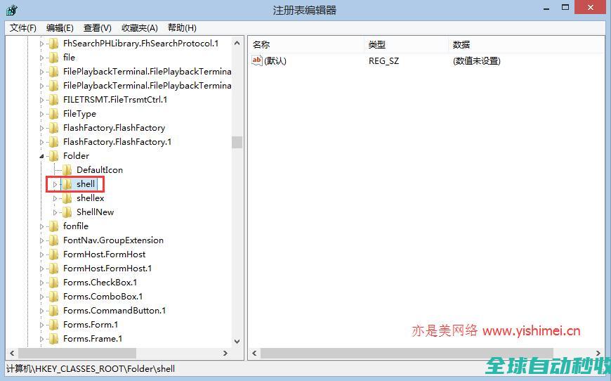手把手教你给win10右键菜单添加windowsdefender扫描功能-系统操作与应用