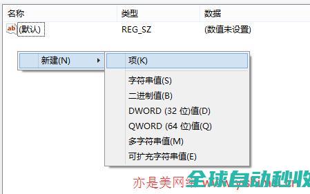 手把手教你给win10右键菜单添加windowsdefender扫描功能-操作与应用