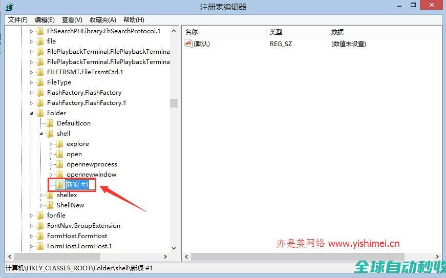 手把手教你给win10右键菜单添加windowsdefender扫描功能-操作与应用