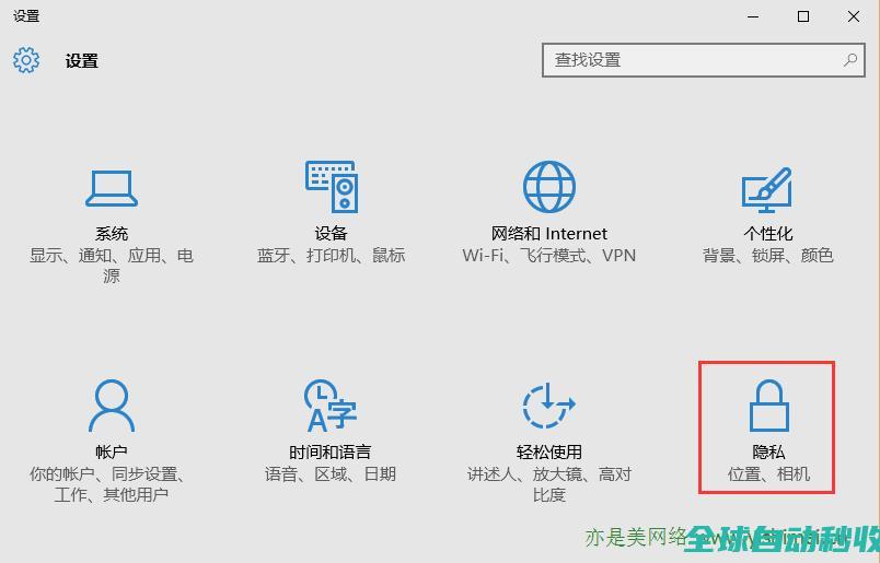 图文详解彻底关闭windows10里的小娜(Cortana)语音服务-操作与应用