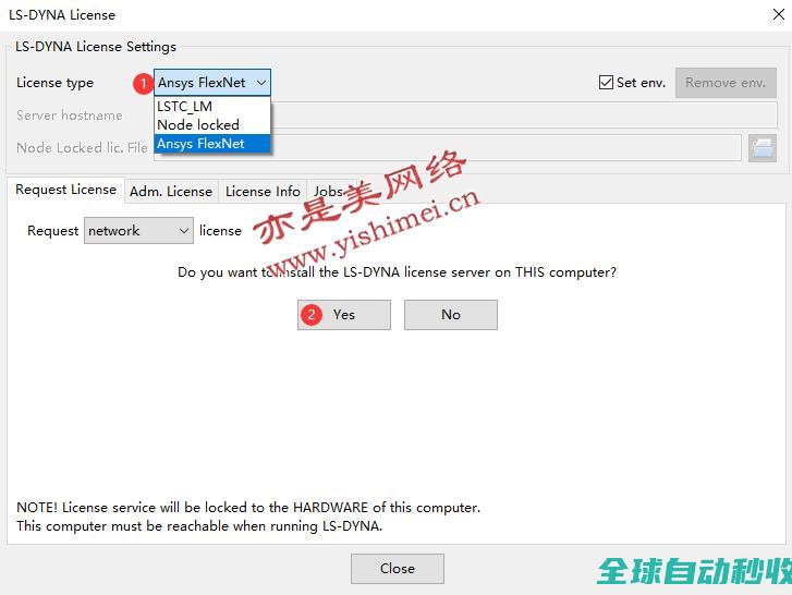 多物理场仿真软件LS-DYNASMPR13.0.365Solvers的、与注册激活-推荐实用小软件