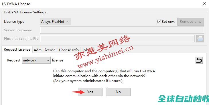 多物理场仿真软件LS-DYNASMPR13.0.365Solvers的、与注册激活-推荐实用小软件