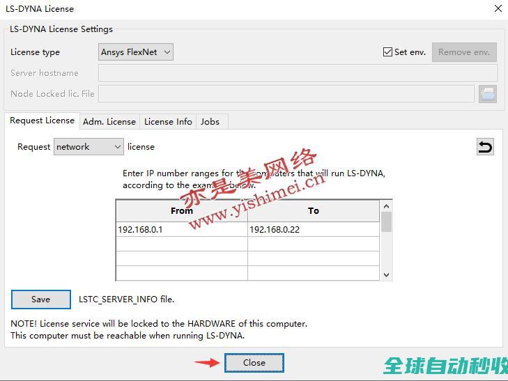 多物理场仿真软件LS-DYNASMPR13.0.365Solvers的、与注册激活-推荐实用小软件