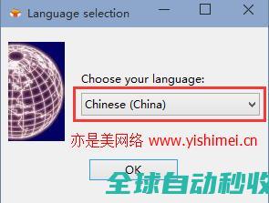图文详解数据恢复软件FileRecovery2015简体中文企业版的下载、安装与注册机激活教程-推荐实用小软件