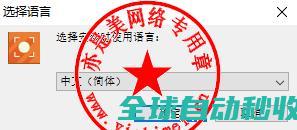 屏幕截图与录像软件IcecreamScreenRecorderPro5.996中文版的、与注册激活-推荐实用小软件