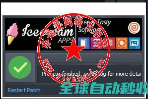 屏幕截图与录像软件IcecreamScreenRecorderPro5.996中文版的、与注册激活-推荐实用小软件