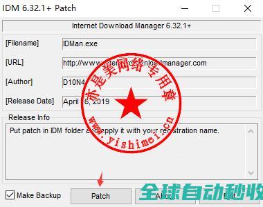专业工具InternetDownloadManager6.36中文版的、与注册激活-推荐实用小软件