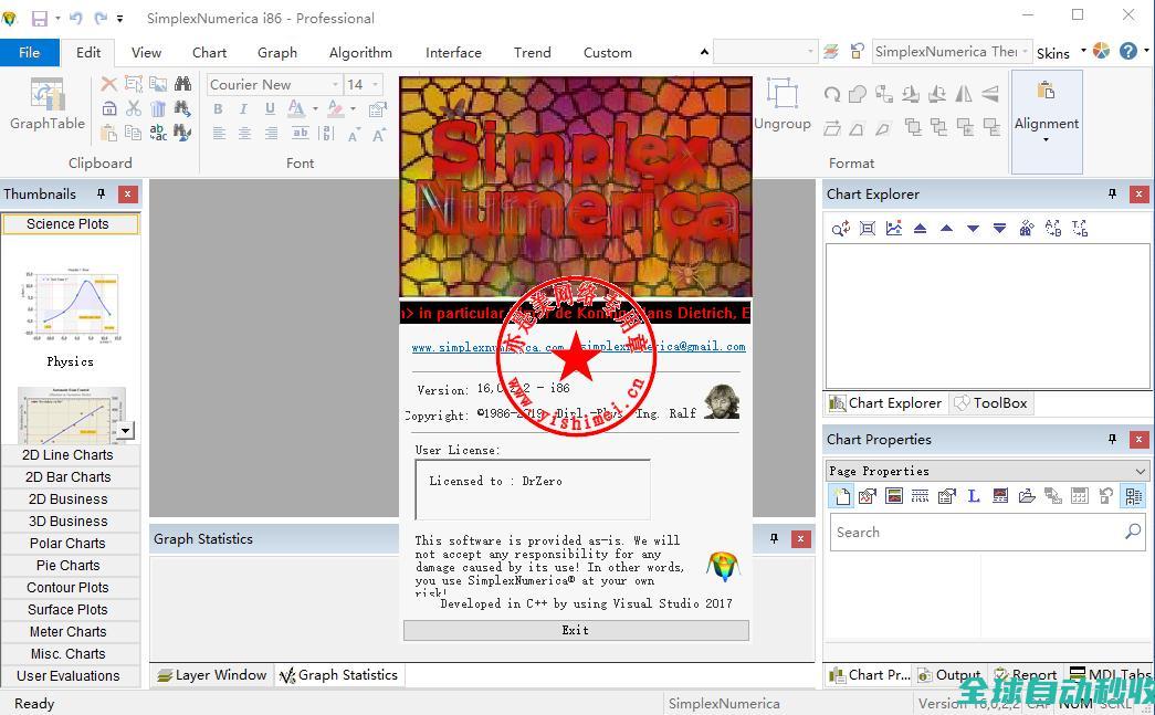 数据分析软件SimplexNumericaProfessionalv16.0.2.2的下载、安装与注册激活教程-推荐实用小软件