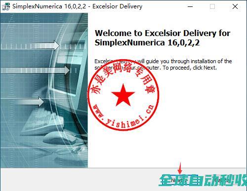 数据分析软件SimplexNumericaProfessionalv16.0.2.2的、与注册激活-推荐实用小软件