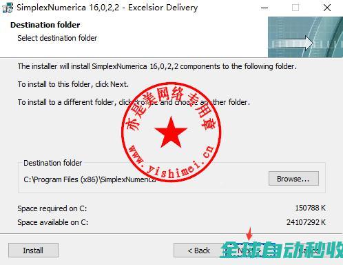 数据分析软件SimplexNumericaProfessionalv16.0.2.2的、与注册激活-推荐实用小软件