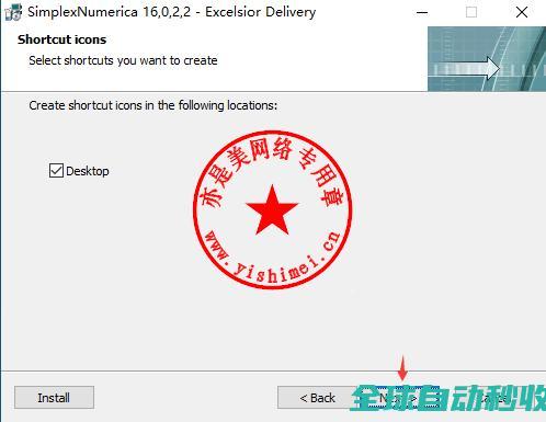 数据分析软件SimplexNumericaProfessionalv16.0.2.2的、与注册激活-推荐实用小软件