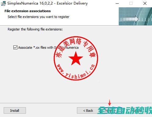 数据分析软件SimplexNumericaProfessionalv16.0.2.2的、与注册激活-推荐实用小软件