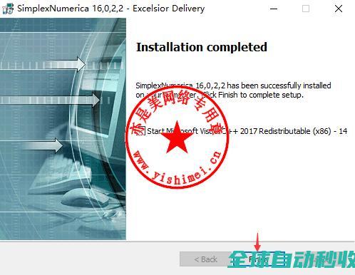 数据分析软件SimplexNumericaProfessionalv16.0.2.2的、与注册激活-推荐实用小软件