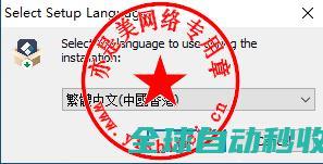 数据恢复软件WondershareRecoveritUltimate9.0.6.20的、与注册激活-推荐实用小软件