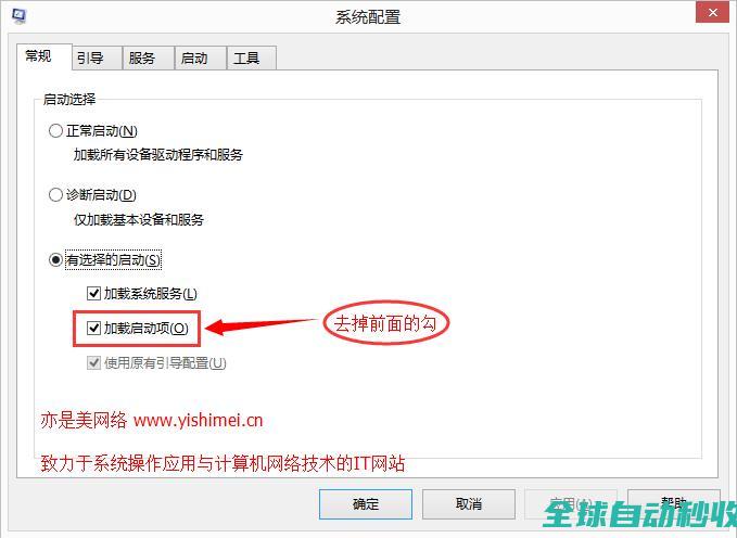 手把手教你解决win10系统开机蓝屏和win10应用商店缓存过大的问题-系统操作与应用