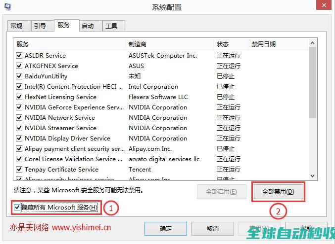 手把手教你解决win10开机蓝屏和win10应用商店缓存过大的问题-操作与应用