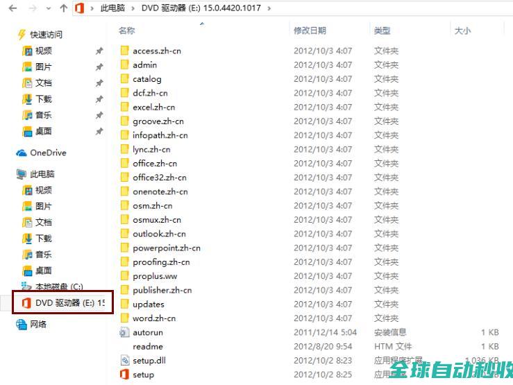 手把手教你使用win10/win8自带的”虚拟光驱“（资源管理器）挂载打开ISO镜像文件-操作与应用