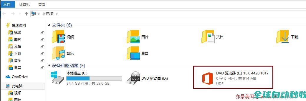 手把手教你使用win10/win8自带的”虚拟光驱“（资源管理器）挂载打开ISO镜像文件-操作与应用